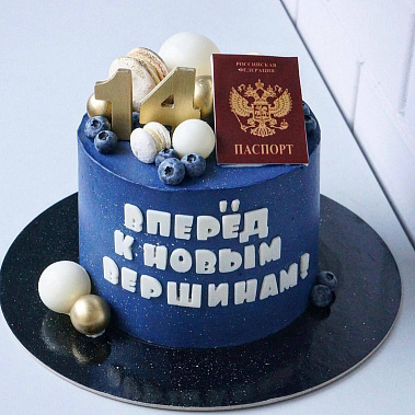 "К новым вершинам" купить - тверь.сладкоежкин.рф