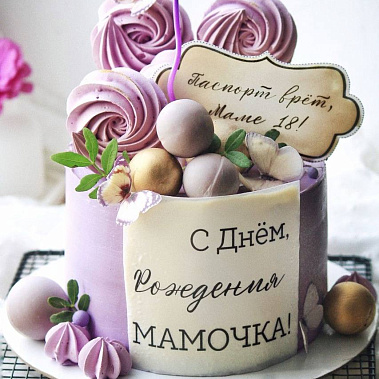«Сладкое мгновение» купить - тверь.сладкоежкин.рф